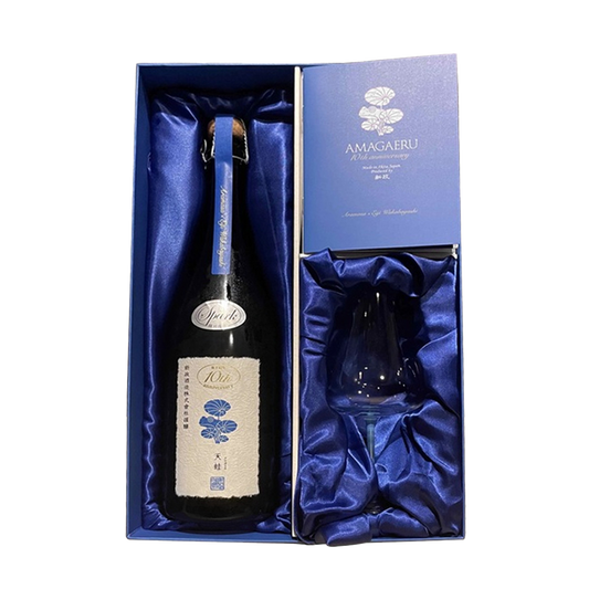新政 天蛙 10周年記念・酒杯